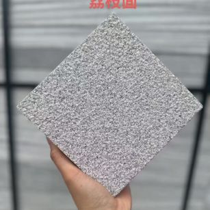 大同芝麻灰荔枝面