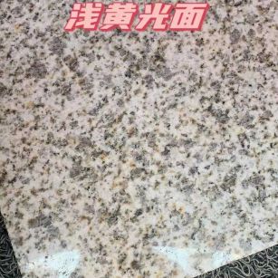 大同黄金麻浅黄光面