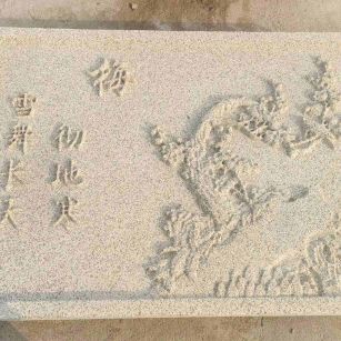 大同 黄金麻花岗岩别墅外立面雕花板