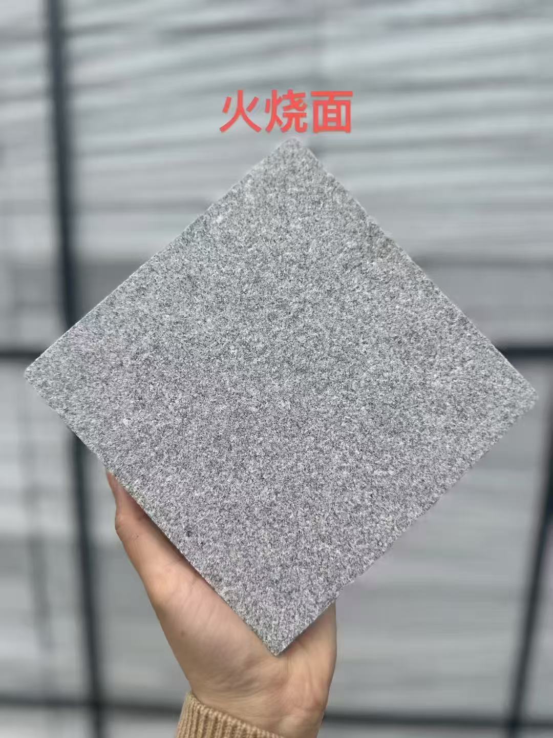 大同芝麻灰火烧面