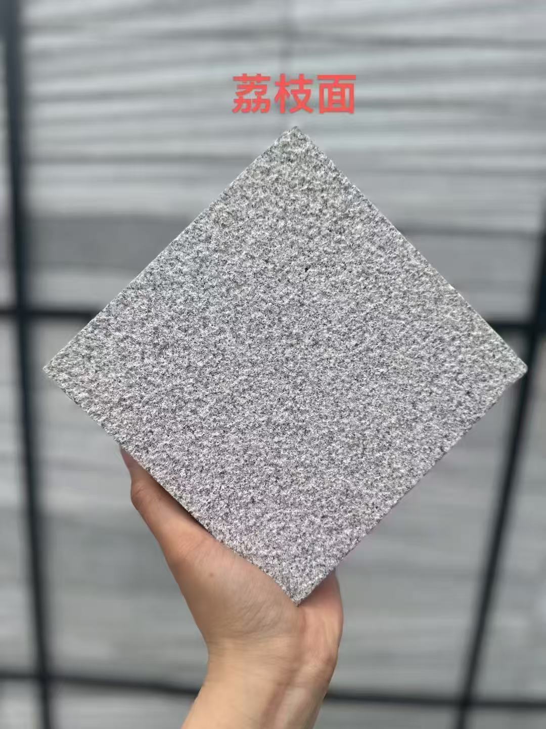 大同芝麻灰荔枝面