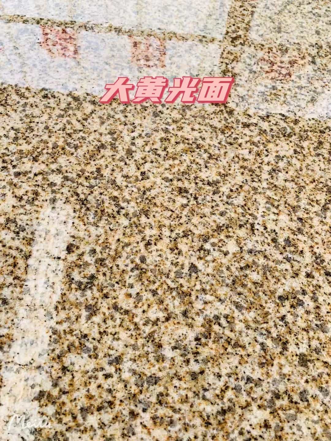 大同黄金麻大黄光面