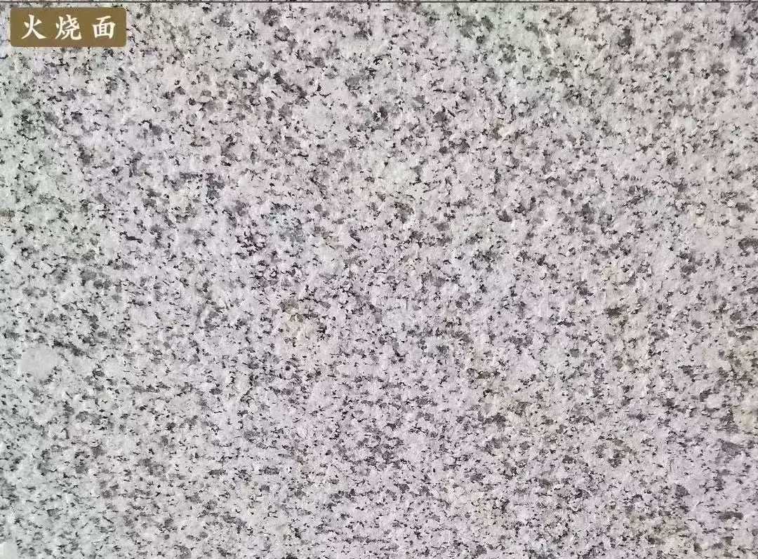 大同白麻火烧面