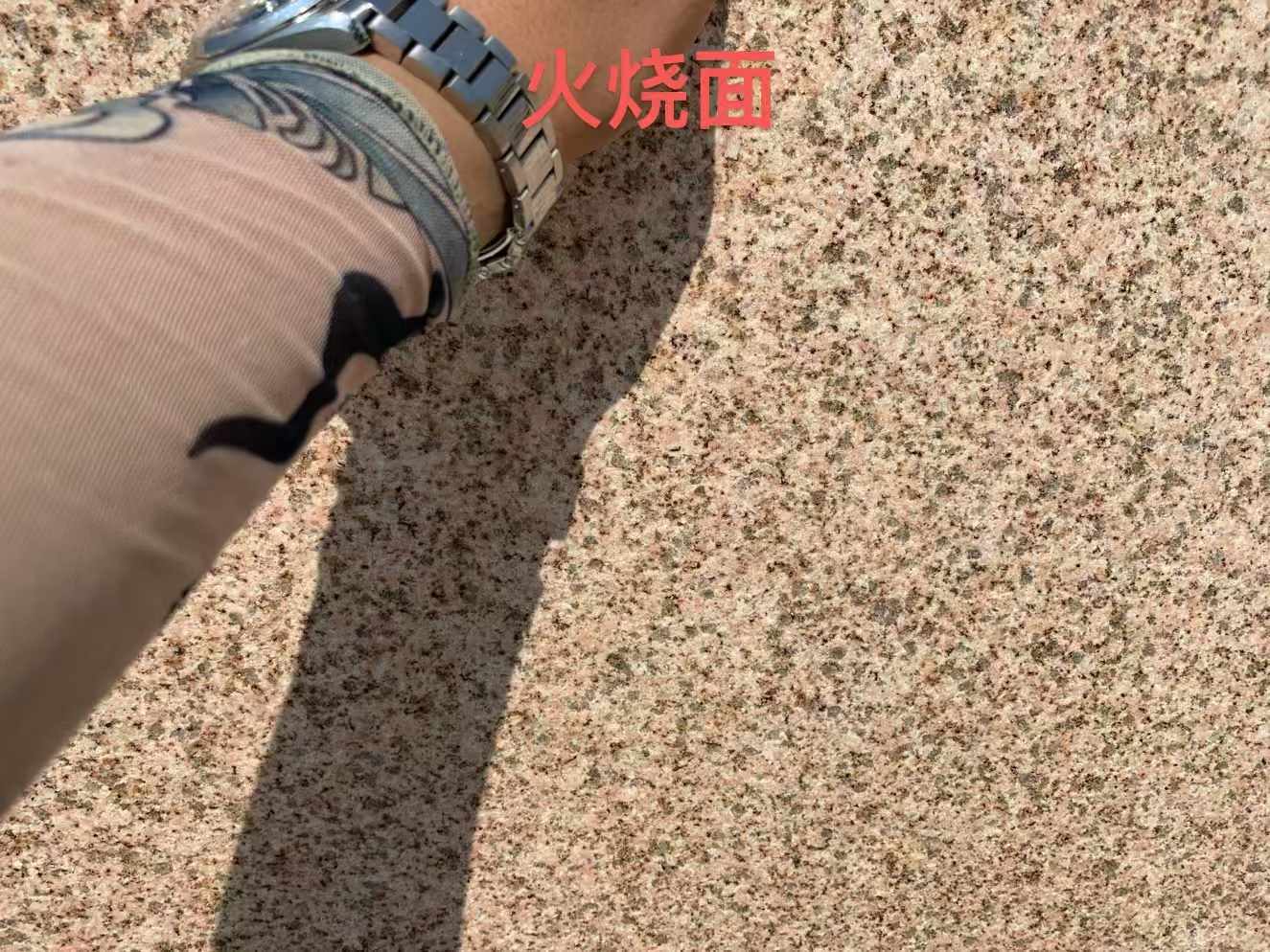 大同黄金麻火烧面