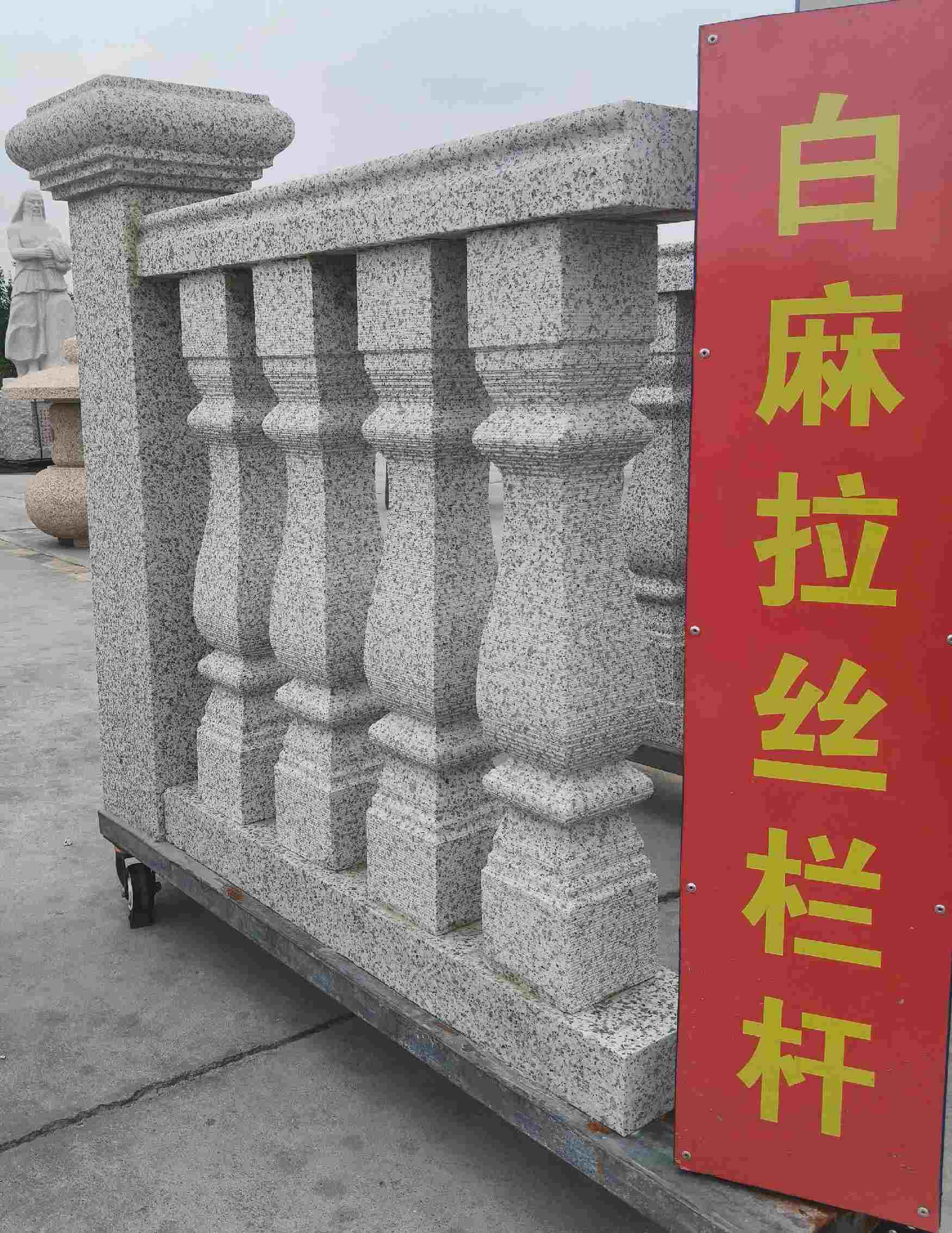 大同 白麻花岗岩拉丝栏杆花瓶柱将军柱