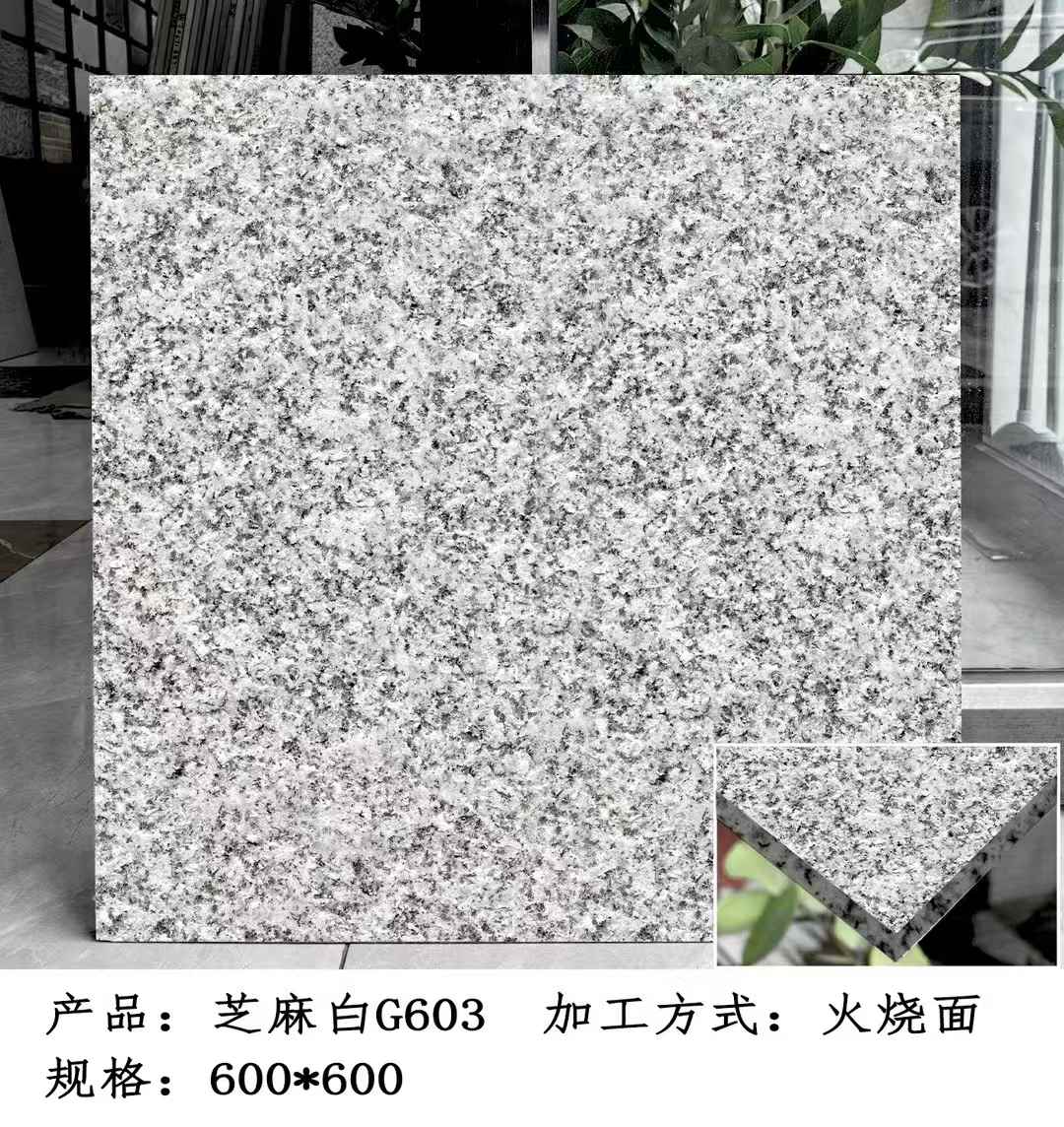 大同芝麻白火烧面