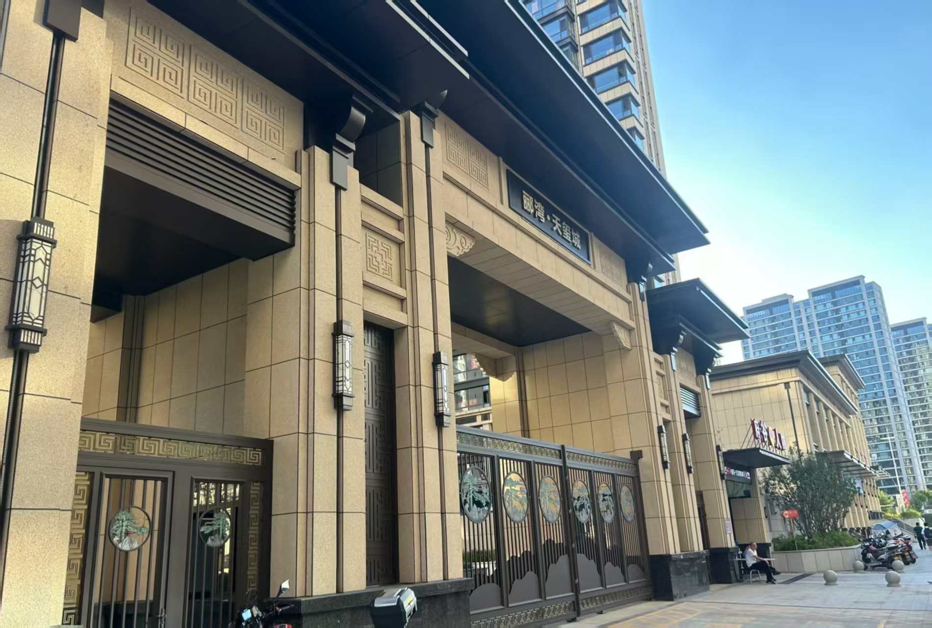 大同 黄金麻花岗岩荔枝面小区门楼外墙干挂